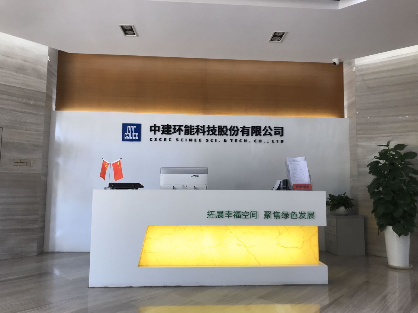 优德88(中国区)官方网站