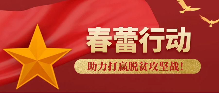 优德88(中国区)官方网站