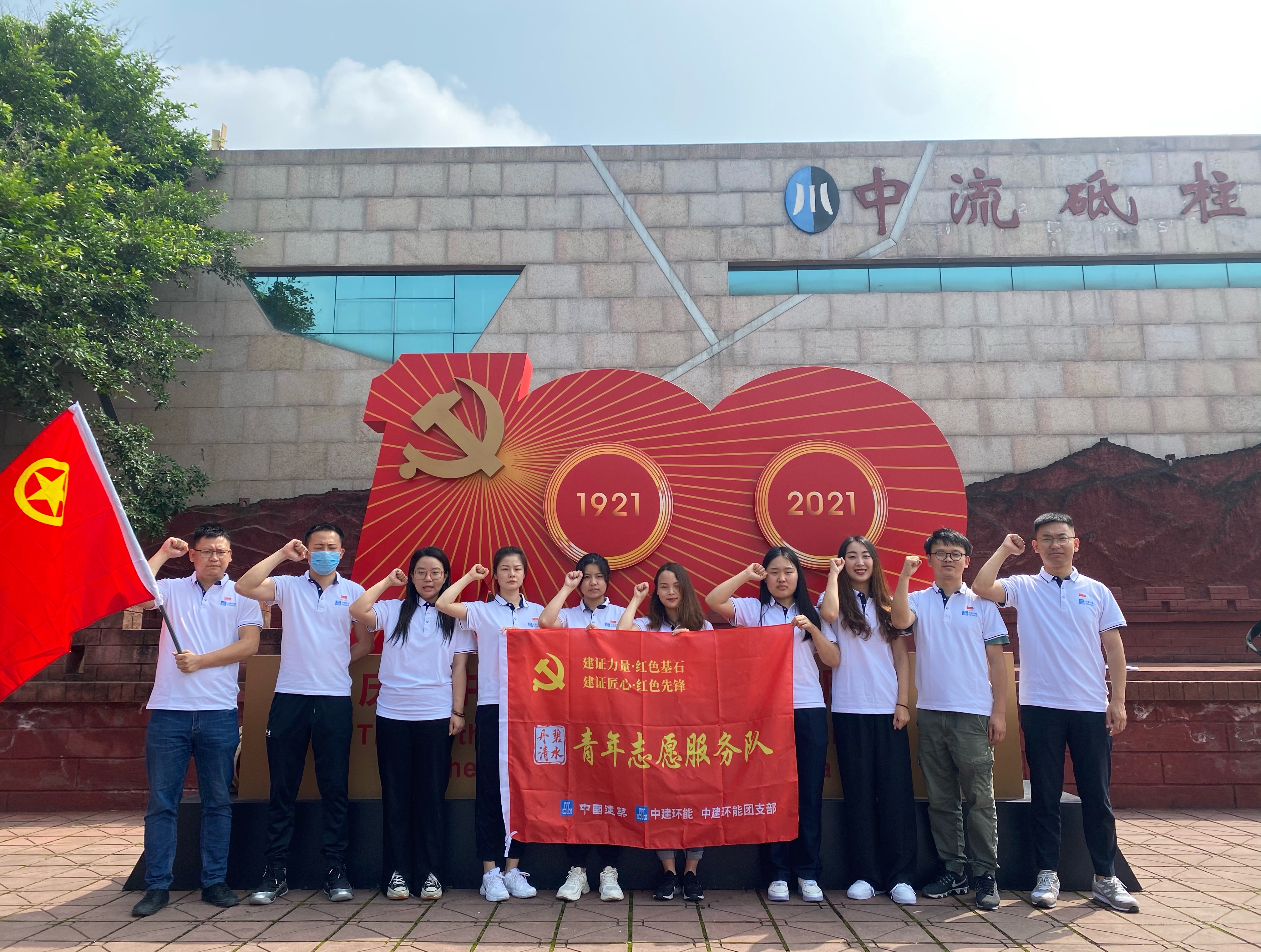 优德88(中国区)官方网站