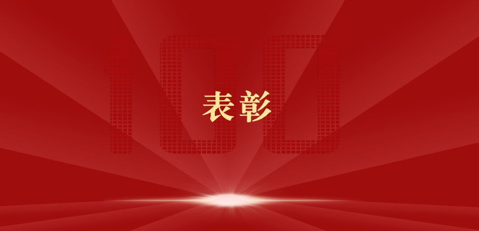 优德88(中国区)官方网站