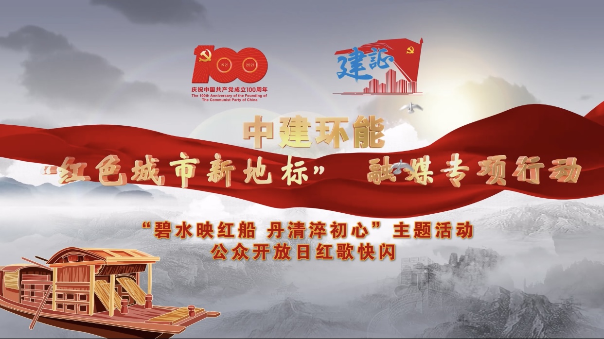 优德88(中国区)官方网站