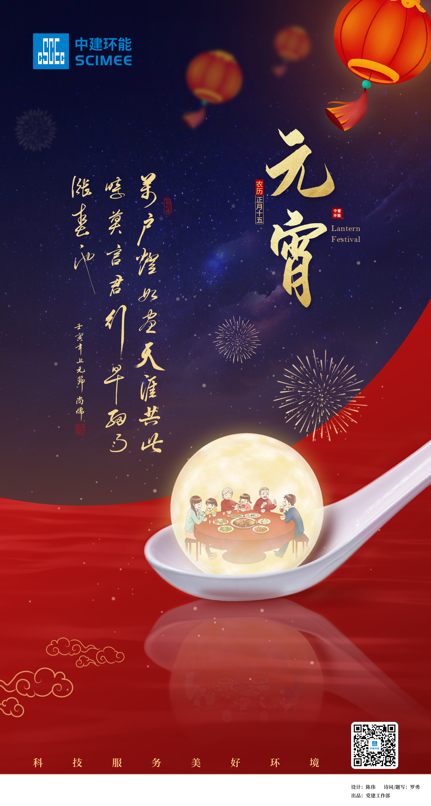 优德88(中国区)官方网站