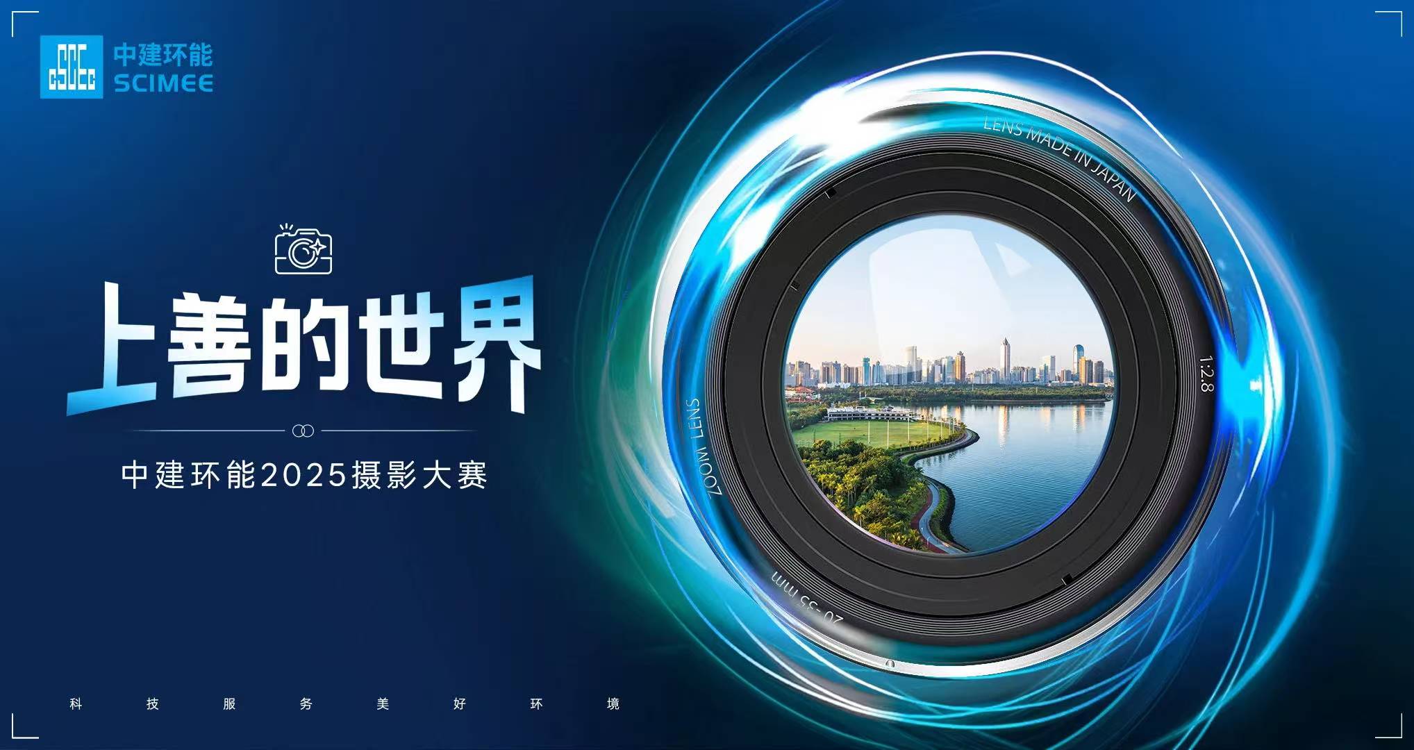 优德88(中国区)官方网站