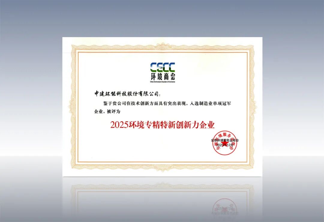 优德88(中国区)官方网站